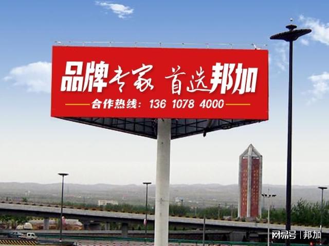 J9九游会：邦加网络传媒助力中安保险股份有限公司打造新品牌形象！(图4)