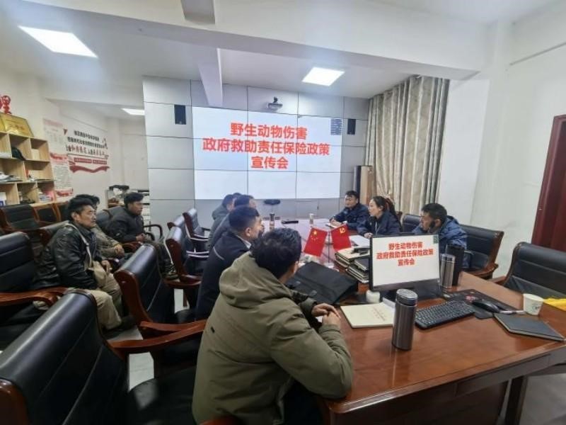 中华财险巴塘支公司：织密野生动物致害“防护网”以保险服务传递民生温度(图1)