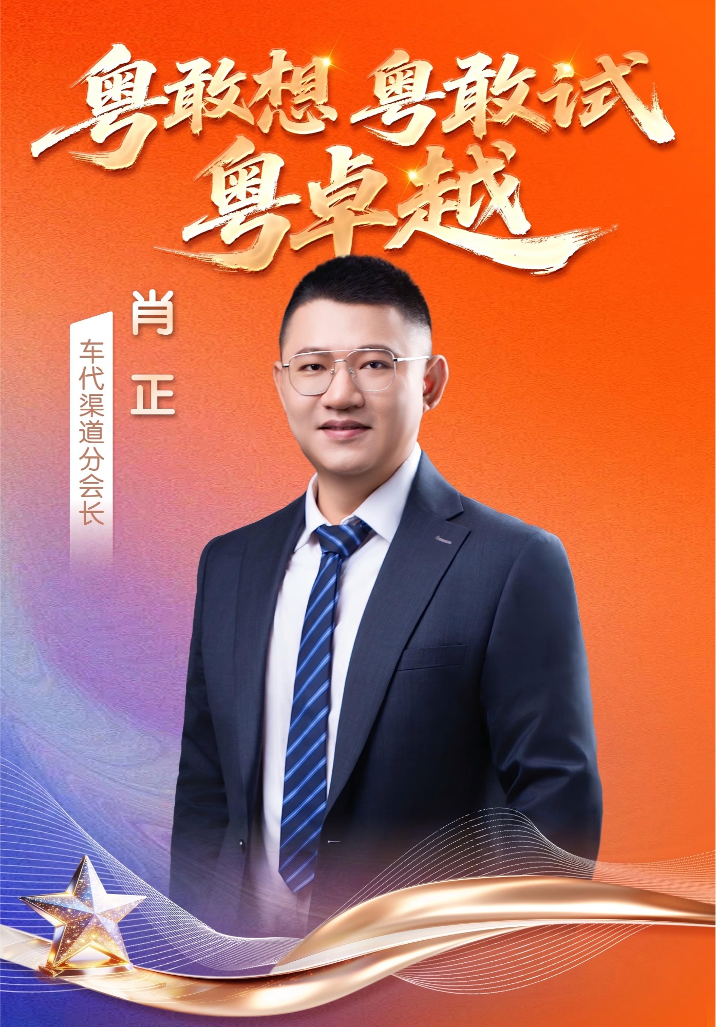 J9九游会：以专业作答以数智赋能｜平安产险广东分公司一线奋斗者的服务故事(图2)