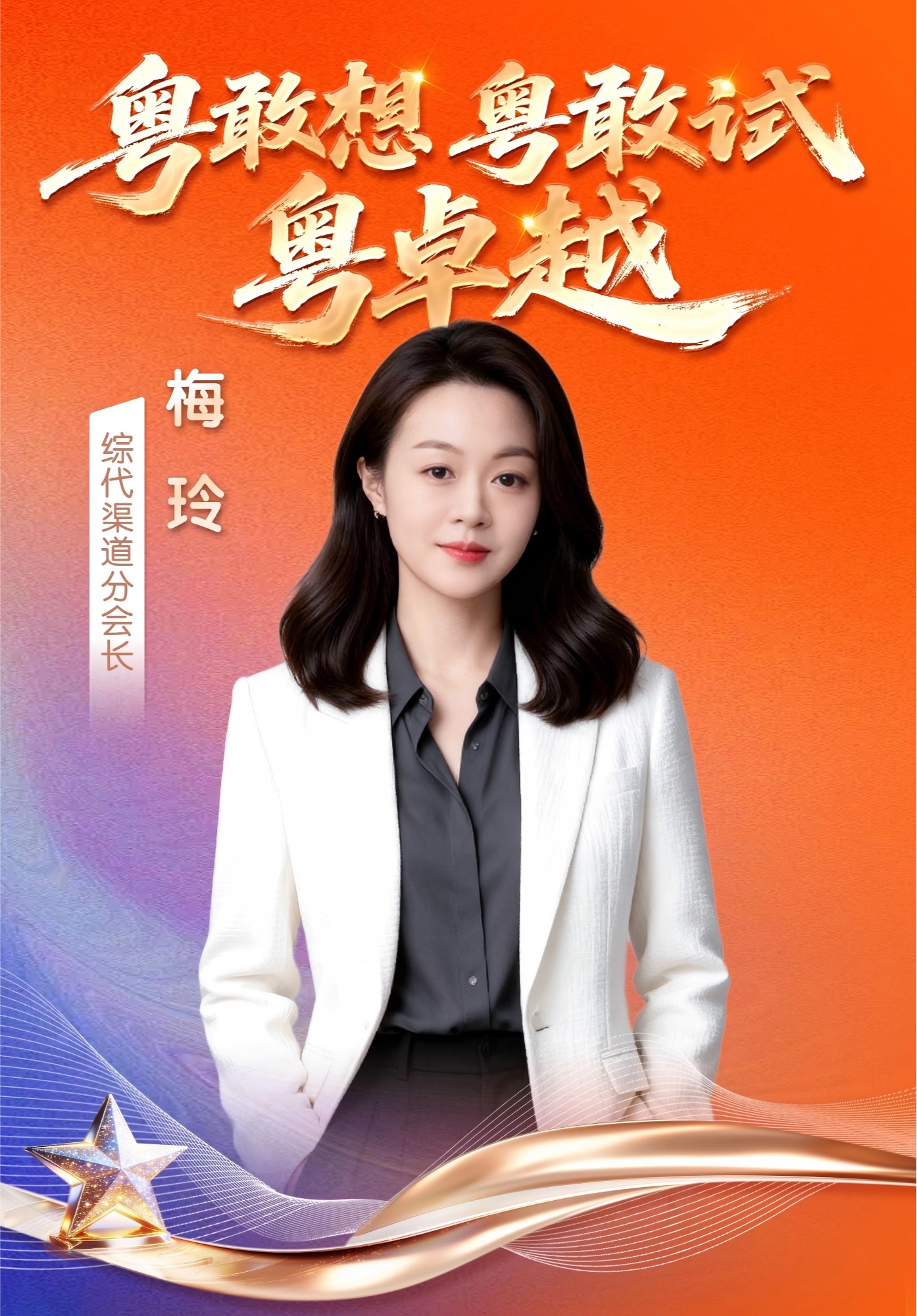 J9九游会：以专业作答以数智赋能｜平安产险广东分公司一线奋斗者的服务故事(图1)