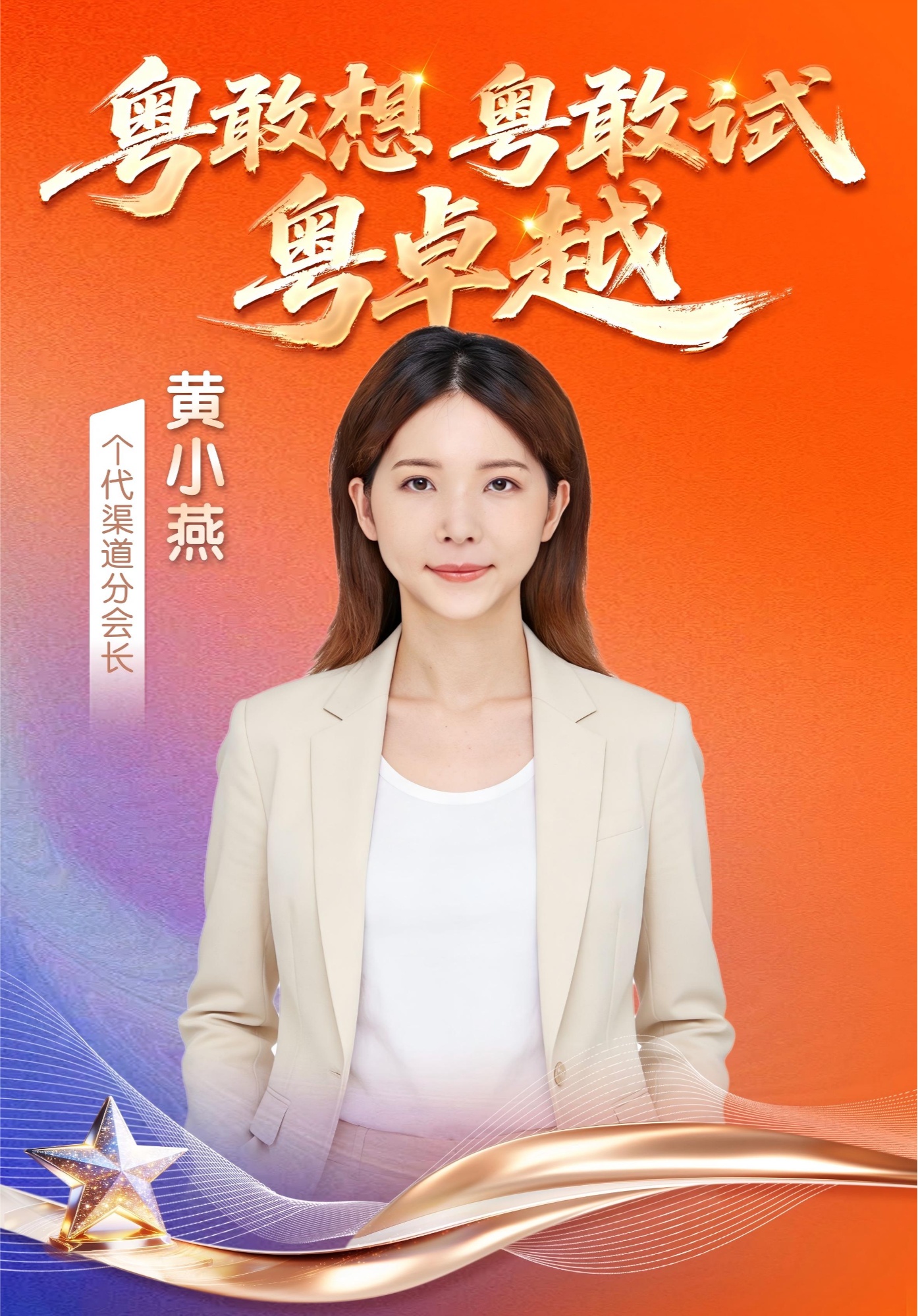 J9九游会：以专业作答以数智赋能｜平安产险广东分公司一线奋斗者的服务故事(图4)