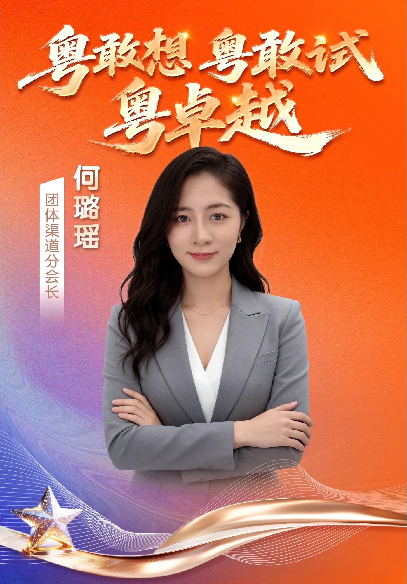 J9九游会：以专业作答以数智赋能｜平安产险广东分公司一线奋斗者的服务故事(图3)