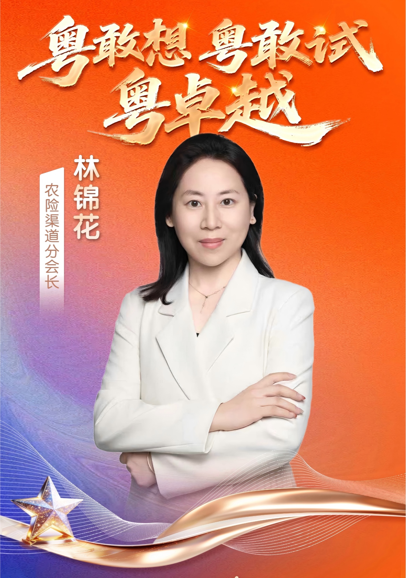 J9九游会：以专业作答以数智赋能｜平安产险广东分公司一线奋斗者的服务故事(图5)