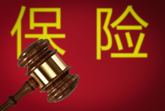 保险代理人的定义是什么(图1)