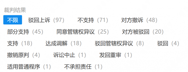男子离世5年家属才知有30万意外险法院：时效从家属知晓保单起算(图12)